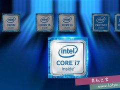 intel酷睿i7 6700和i7 6700k哪个好 i7-6700和i7-6700K区别是什么