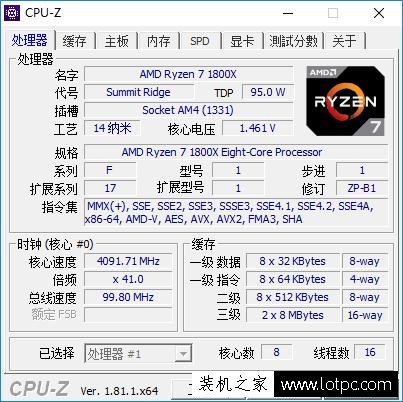 R7-1800X和i7-8700K哪个好？酷睿i7-8700K和锐龙R7 1800X对比评测