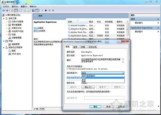 Win7电脑删除文件速度很慢怎么办 Win7系统删除文件速度慢解决方法