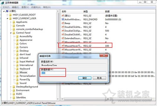 Win7系统下任务栏预览窗口显示速度过慢的解决方法