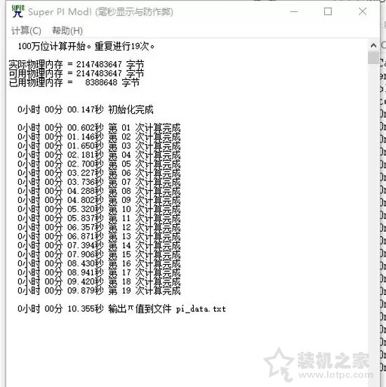 Intel奔腾G5500评测：对比G4600/G4560/i3-7100处理器性能测试