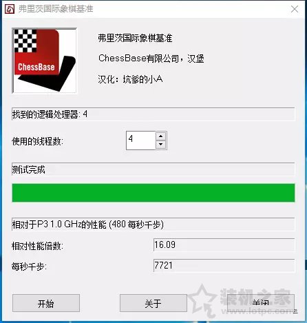 Intel奔腾G5500评测：对比G4600/G4560/i3-7100处理器性能测试