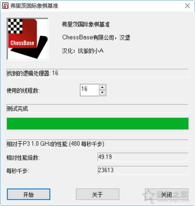 AMD锐龙Ryzen7 2700X怎么样？i7-8700K和R7-2700X性能对比评测