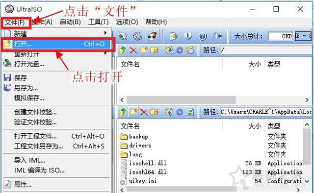 Windows10/7系统原版镜像怎么安装？Win10/7安装版系统U盘安装教程