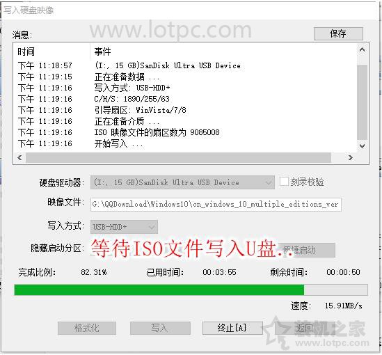 Windows10/7系统原版镜像怎么安装？Win10/7安装版系统U盘安装教程