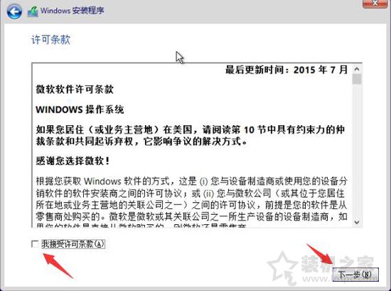 Windows10/7系统原版镜像怎么安装？Win10/7安装版系统U盘安装教程