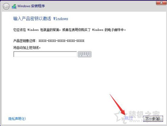 Windows10/7系统原版镜像怎么安装？Win10/7安装版系统U盘安装教程