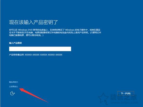 Windows10/7系统原版镜像怎么安装？Win10/7安装版系统U盘安装教程