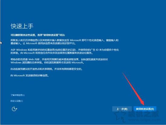 Windows10/7系统原版镜像怎么安装？Win10/7安装版系统U盘安装教程