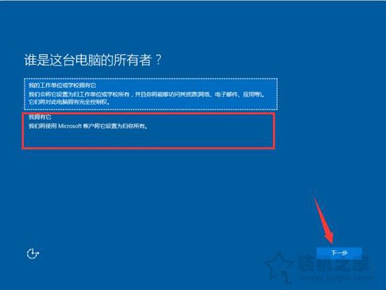 Windows10/7系统原版镜像怎么安装？Win10/7安装版系统U盘安装教程