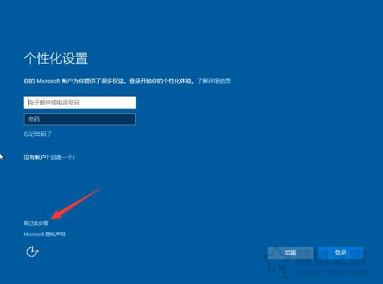 Windows10/7系统原版镜像怎么安装？Win10/7安装版系统U盘安装教程