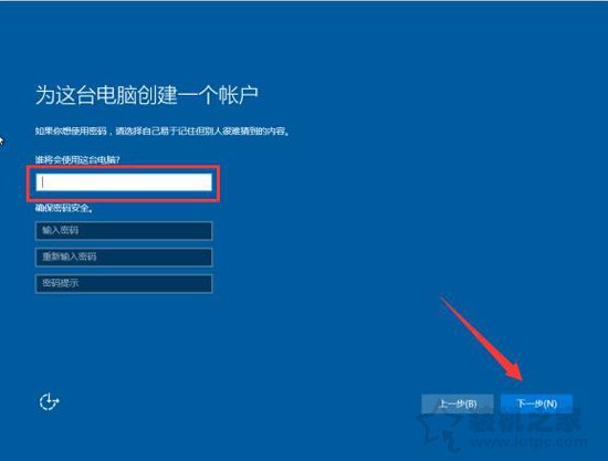 Windows10/7系统原版镜像怎么安装？Win10/7安装版系统U盘安装教程