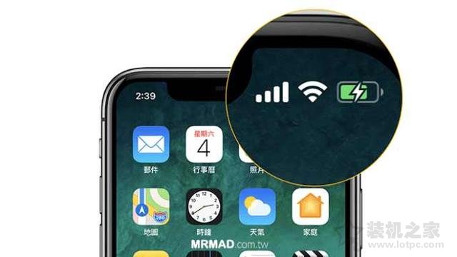 苹果iphonex如何显示电池百分比？苹果iphonex显示电池百分比的方法