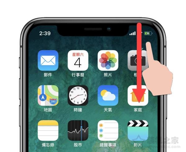 苹果iphonex如何显示电池百分比？苹果iphonex显示电池百分比的方法