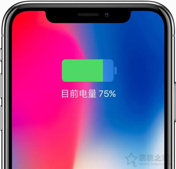 苹果iphonex电池百分比在哪设置？3种显示iphonex电池百分比的方法