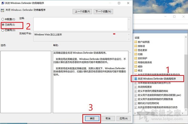 Win10自带杀毒软件怎么关闭？两种Windows defender彻底关闭方法