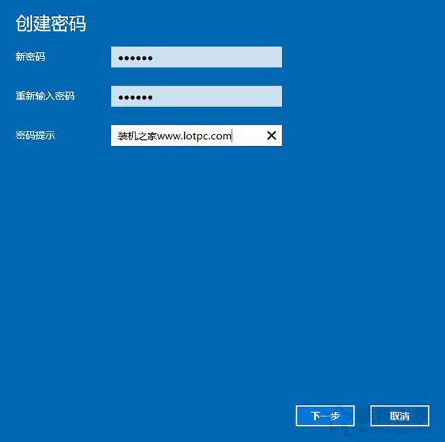 Windows10怎么设置开机密码以及取消开机密码的方法