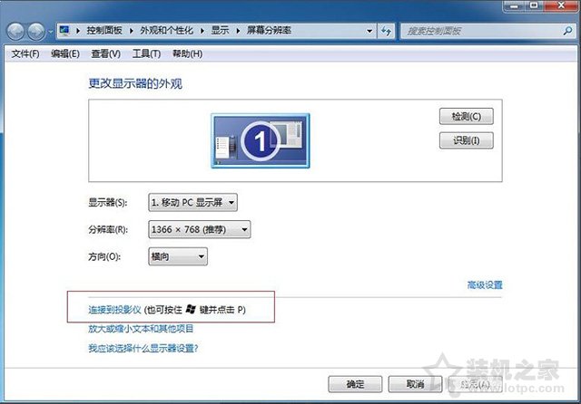 笔记本电脑如何连接投影仪？MAC OS/Win10/7笔记本和投影仪连接方法