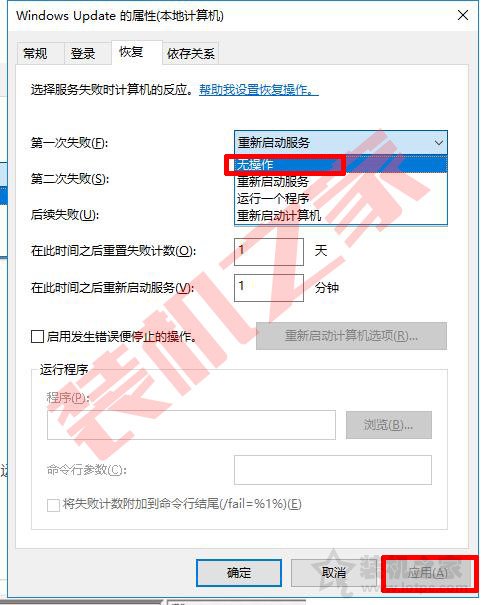 为什么要关闭Win10更新系统？亲测有效的Win10关闭自动更新方法