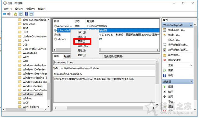 如何关闭win10系统自动更新功能？教你彻底关闭win10自动更新方法