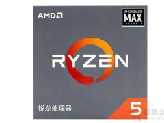 升级R5-2600X MAX！锐龙R5-2600X配RTX2060电脑组装机配置推荐