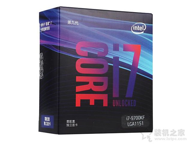 i7-9700K和i7-9700KF哪个好？酷睿i7-9700K和i7-9700KF的区别对比-装机之家