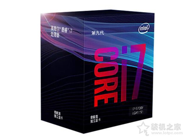 i7-9700F和i7-9700哪个好？酷睿i7-9700和i7-9700F的区别对比