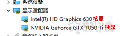 您当前未使用连接到NVIDIA GPU的显示器