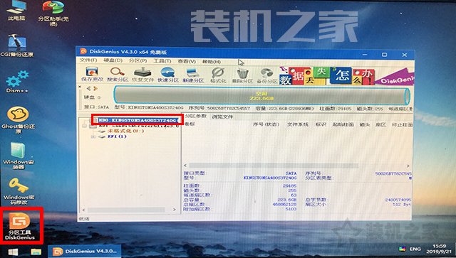 微pe装win10系统安装教程 MSDN原版Win10系统U盘安装的方法