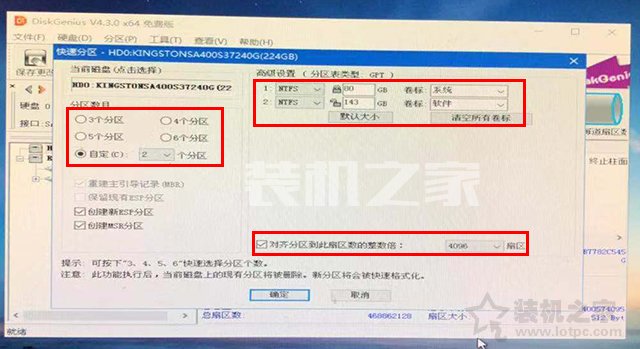 微PE装Win10详细教程 手把手教你UEFI+GPT方式安装Win10系统教程