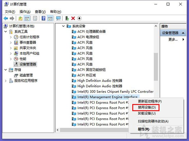 Win10系统下电脑休眠或睡眠无法唤醒屏幕黑屏打不开的解决方法