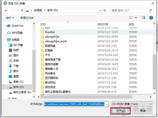 VMware虚拟机怎么安装系统？VMware虚拟机安装教程win10操作系统