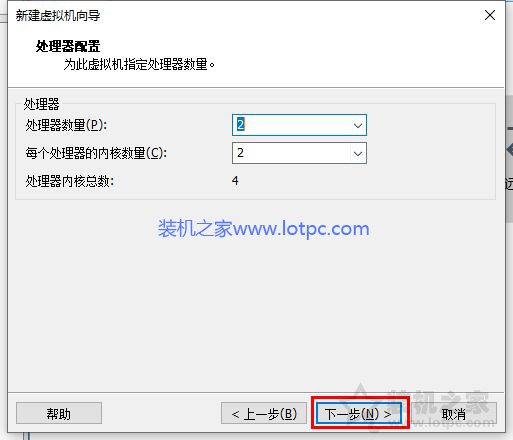 VMware虚拟机怎么安装系统？VMware虚拟机安装教程win10操作系统