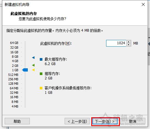 VMware虚拟机怎么安装系统？VMware虚拟机安装教程win10操作系统