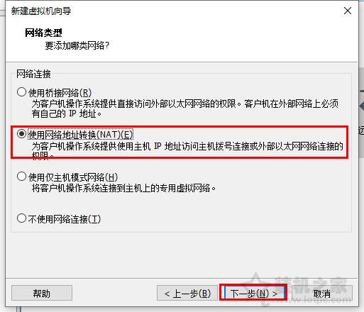 VMware虚拟机怎么安装系统？VMware虚拟机安装教程win10操作系统