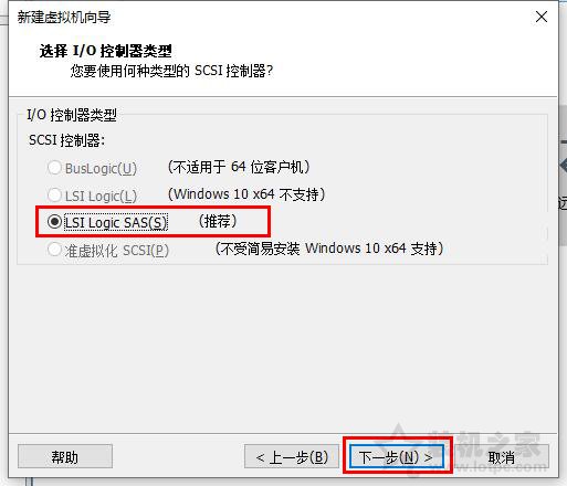 VMware虚拟机怎么安装系统？VMware虚拟机安装教程win10操作系统