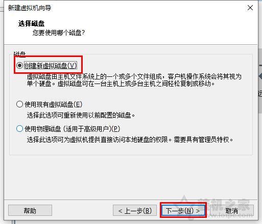 VMware虚拟机怎么安装系统？VMware虚拟机安装教程win10操作系统