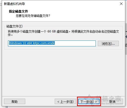 VMware虚拟机怎么安装系统？VMware虚拟机安装教程win10操作系统