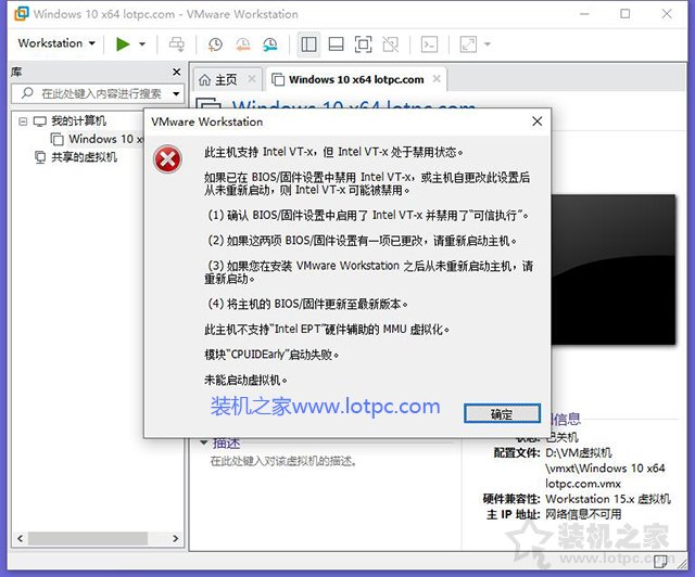 VMware虚拟机怎么安装系统？VMware虚拟机安装教程win10操作系统