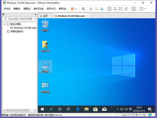 VMware虚拟机怎么安装系统？VMware虚拟机安装教程win10操作系统