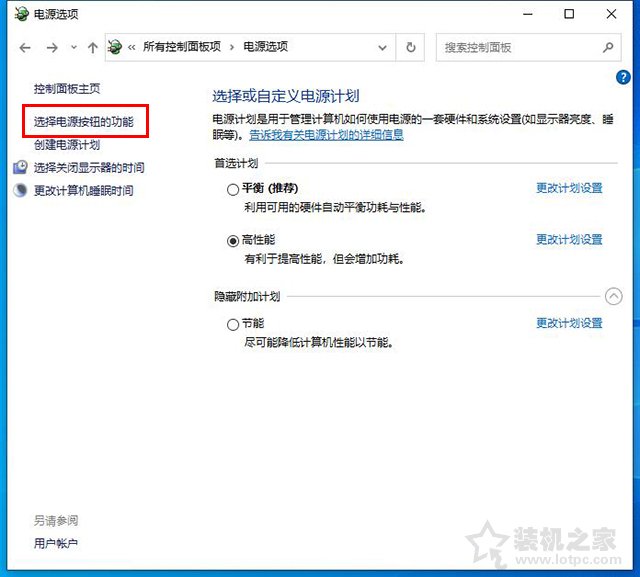 内存占用率过高怎么办？Win10电脑内存占用率很高的原因和解决方法