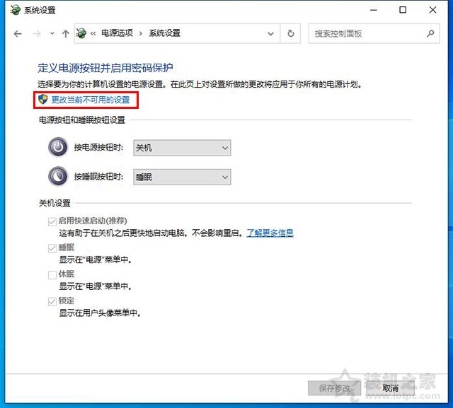 内存占用率过高怎么办？Win10电脑内存占用率很高的原因和解决方法