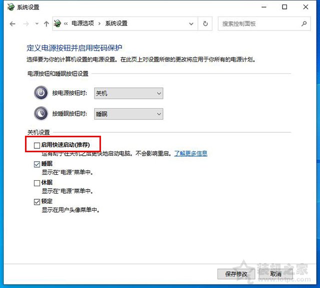 内存占用率过高怎么办？Win10电脑内存占用率很高的原因和解决方法