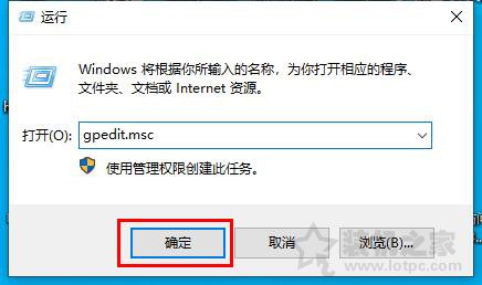 内存占用率过高怎么办？Win10电脑内存占用率很高的原因和解决方法