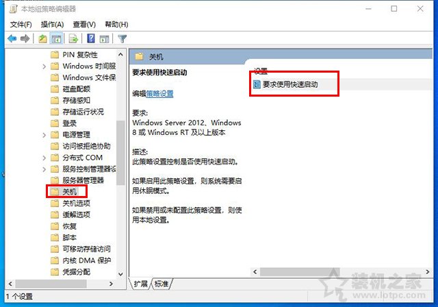 内存占用率过高怎么办？Win10电脑内存占用率很高的原因和解决方法