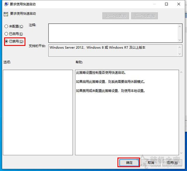 内存占用率过高怎么办？Win10电脑内存占用率很高的原因和解决方法