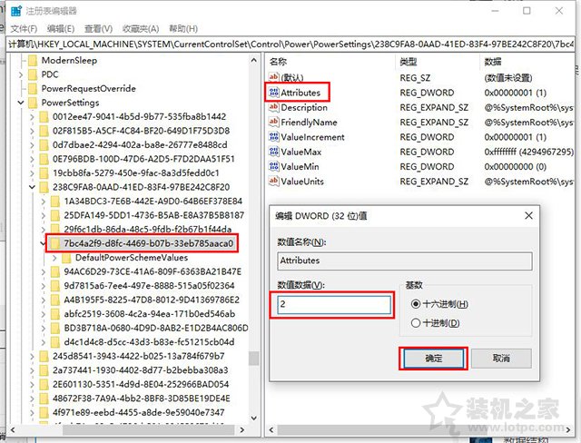 Win10系统不进行操作很快进入自动睡眠、休眠的解决方法