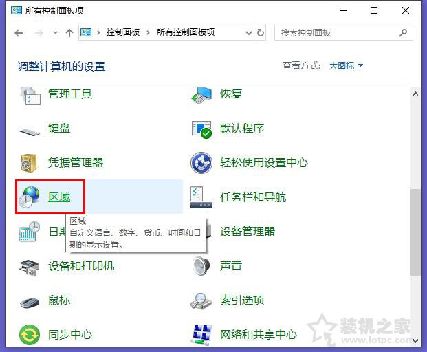 Win10安装软件提示“Error launching installer”的解决方法