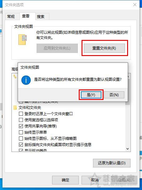 Win10删除文件或者新建文件需要刷新才有效果的解决方法