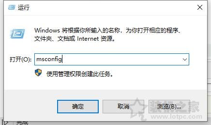 Win10一开机就安全模式？Win10电脑开机进入安全模式解决方法